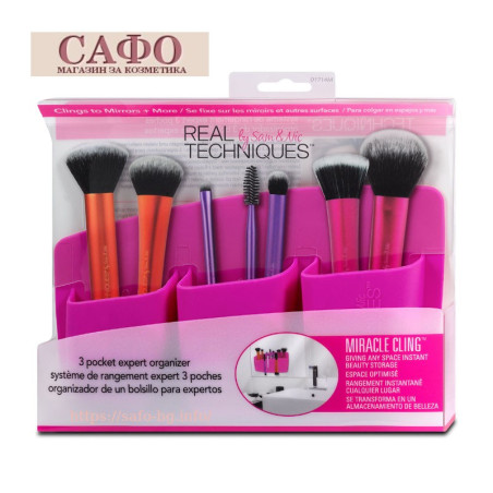 Троен органайзер за ваши четки розов Real Techniques 3 Pocket Expert Organizer, Pink 1714