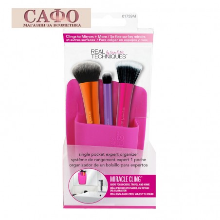 Органайзер за ваши четки розов Real Techniques  Single Pocket Expert Organizer, Pink 1739