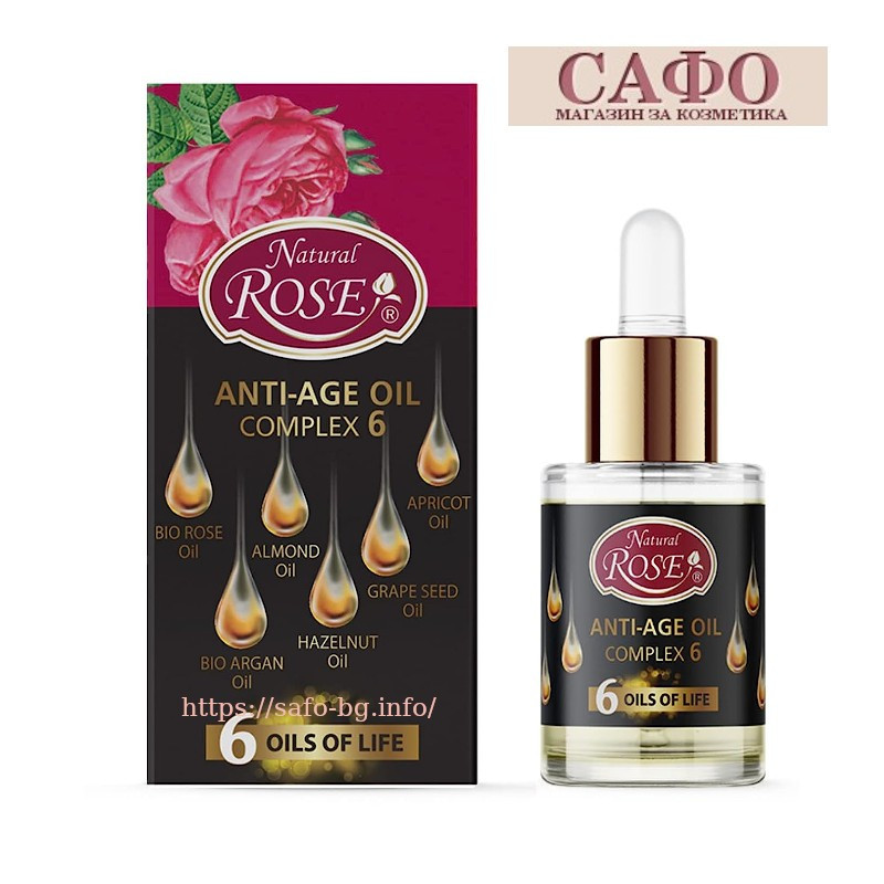 Сывороточное масло для лица Arsy Cosmetics Anti-Age Oil Complex 6