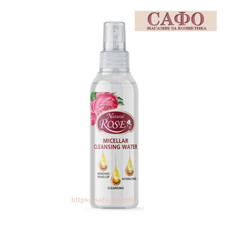 Мицеларна вода Arsy Cosmetics Micellar Cleansing Water