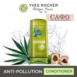 Балсам за коса Детокс Yves Rocher Anti Pollution Protective Shield Conditioner