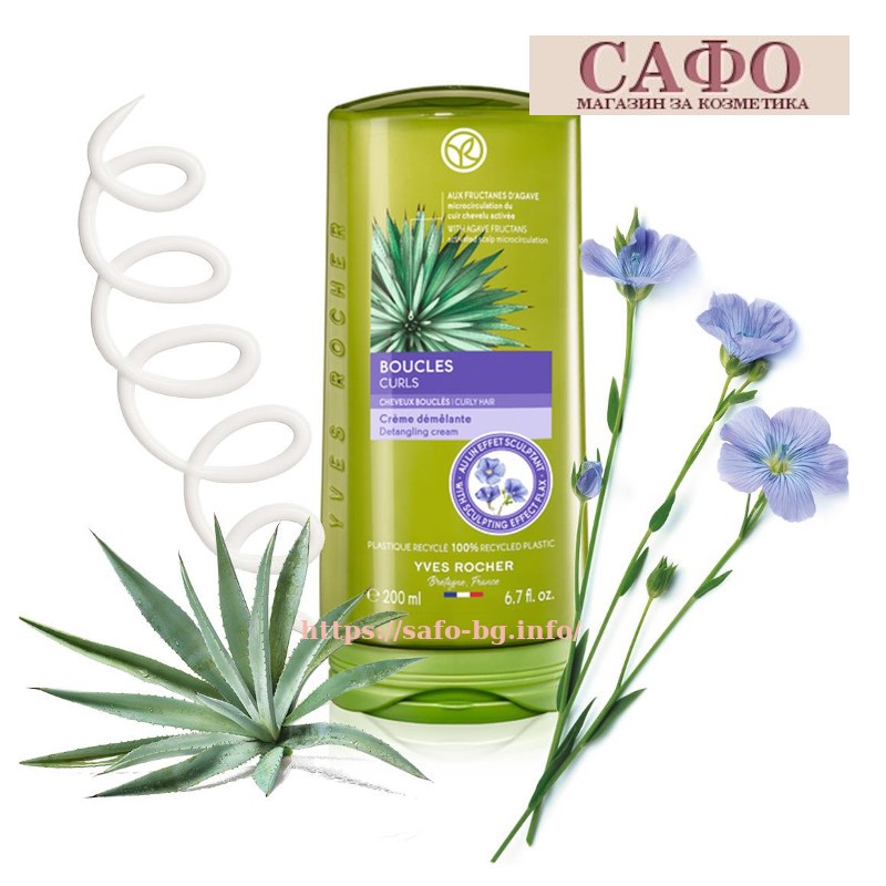 Балсам крем за къдрава коса Yves Rocher Curls Detangling Cream Conditioner