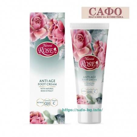 Kрем за крака регенериращ Роза Arsy Cosmetics Natural Rose Anti - Age Foot Cream Retinol Q 10 C