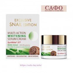 Крем-сыворотка для лица Arsy Cosmetics Exclusive Snail Edition Multi-Action Whitening Serum Cream