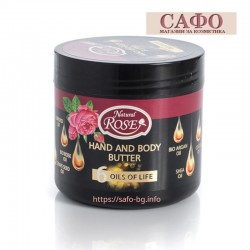 Масло за ръце и тяло 6 Масла Арган Arsy Cosmetics Oil of Life Hand & Body Butter