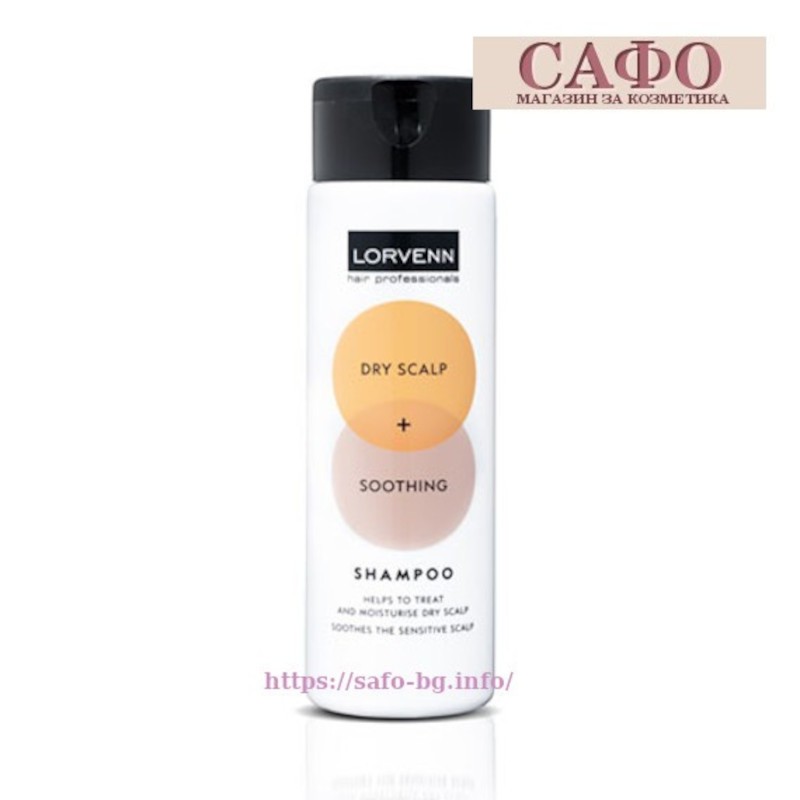 Шампунь для волос против сухости кожи головы Lorvenn Dry Scalp & Soothing Shampoo