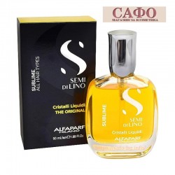 Кристаллы семян льна Alfaparf Semi Di Lino Sublime Cristalli Liquidi The Original