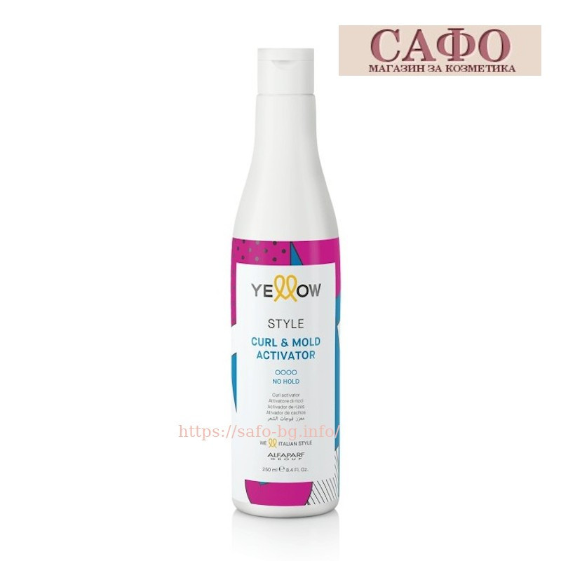 Моделирующий крем для локонов Alfaparf Yellow Style Curl & Mold Activator