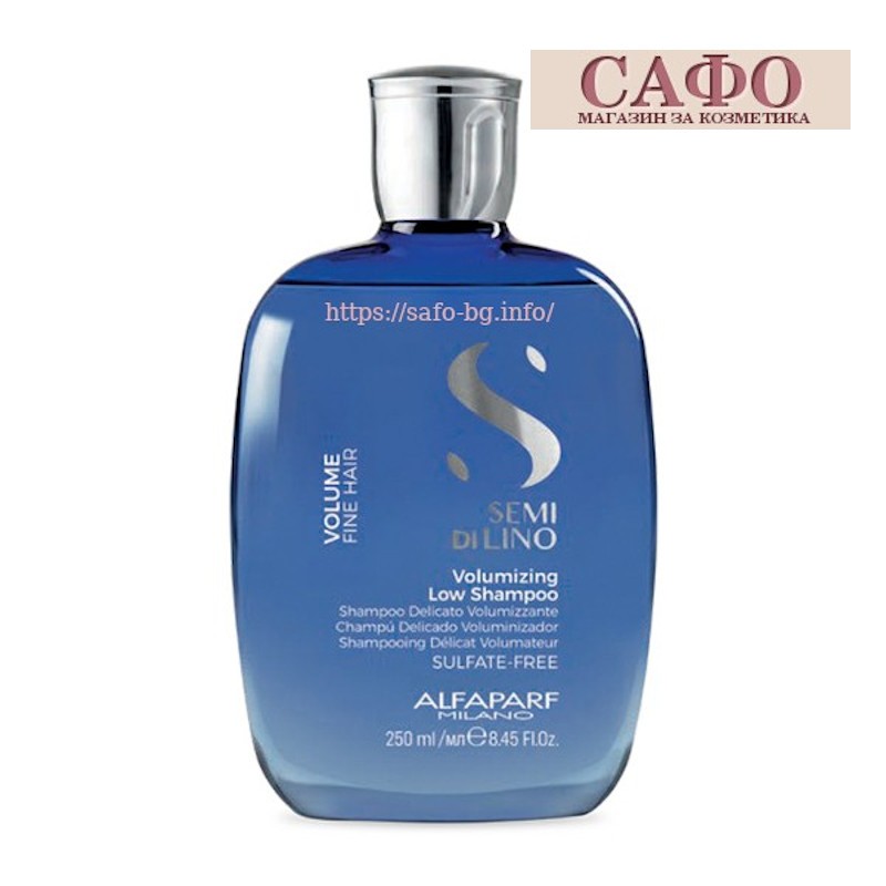 Шампоан за траен обем Alfaparf Semi Di Lino Volume Volumizing Low Shampoo