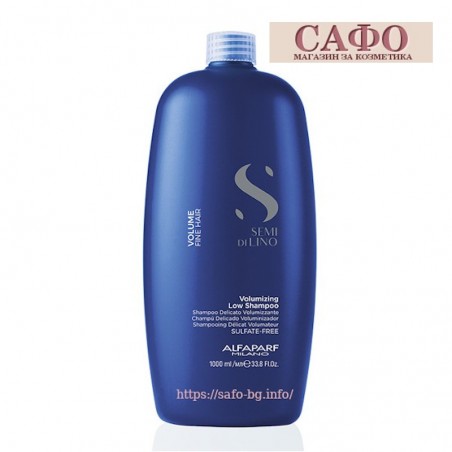 Шампоан за траен обем Alfaparf Semi Di Lino Volume Volumizing Low Shampoo