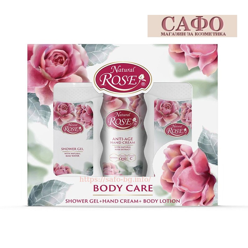 Дамски комплект за Тяло Роза Arsy Cosmetics Natural Rose Body Care Gift Set for women