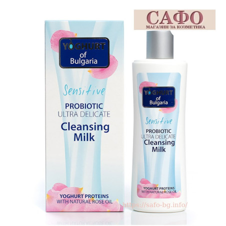 Туалетное молочко для лица Йогурт Biofresh Yoghurt of Bulgaria Probiotic Ultra Delicate Cleansing Milk