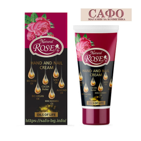 Крем для рук и ногтей Масла Arsy Natural Rose Hand and Nail Cream Oils of Life