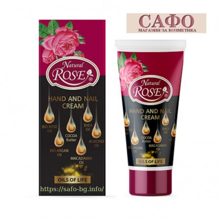 Крем за ръце и нокти Масла Arsy Natural Rose Hand and Nail Cream Oils of Life