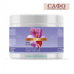 Бутер за тяло Шафран и Роза Arsy Cosmetics Saffron & Rose Body Butter