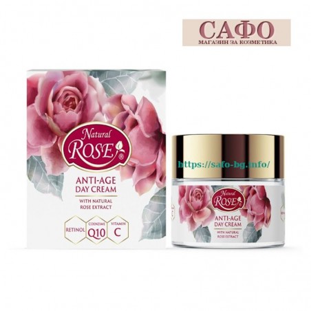 Дневен крем за лице Роза Q10 Arsy Cosmetics Natural Rose Anti - Age Day Cream Retinol Q10 Vitamin C