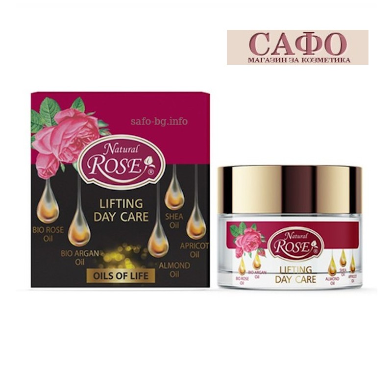 Дневен крем за лице Масла Арси Arsy Cosmetics Oil of Life Lifting Day Care