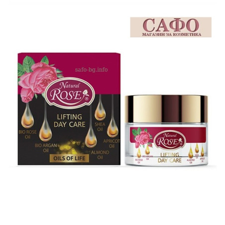 Дневен крем за лице Масла Арси Arsy Cosmetics Oil of Life Lifting Day Care