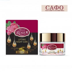 Нощен крем за лице Масла Арси Arsy Cosmetics Oil of Life Lifting Night Care