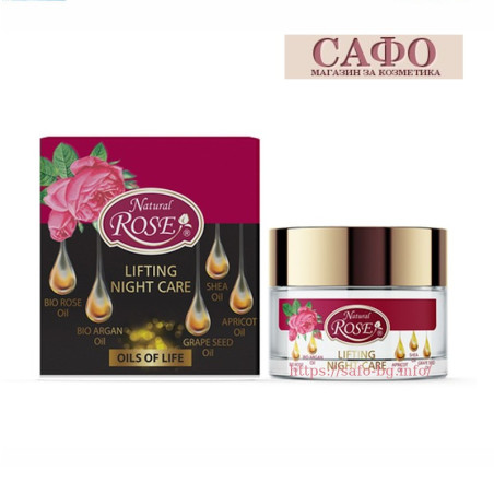 Argan night face cream Arsy Cosmetics Lifting Night Care