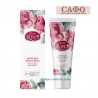 Крем за ръце Роза Q10 Arsy Cosmetics Natural Rose Anti-Age Hand Cream Retinol/Q10/Vitamin C