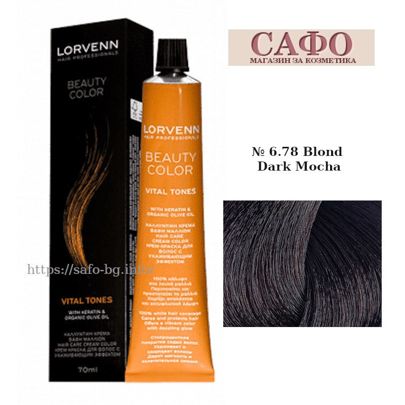 Стойкая краска для волос  № 6.78 Blond Dark Mocha Lorvenn Hair Professionals Beauty Color