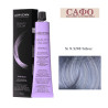 Боя за коса Лорвен Lorvenn Hair Professionals Beauty Color Pastels  № 9.5/98 Silver
