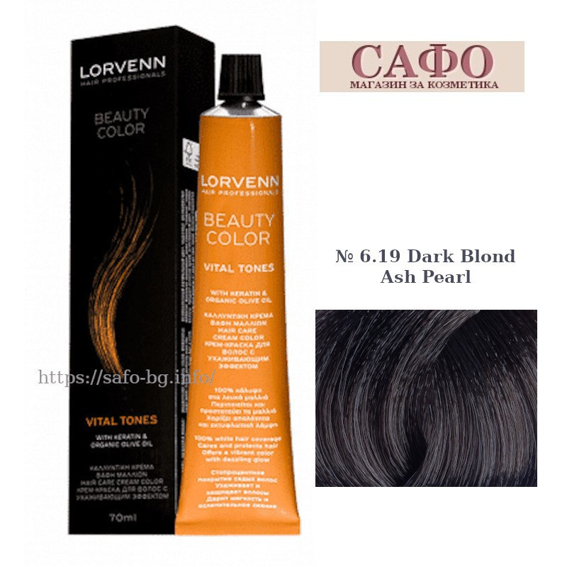 Боя за коса Лорвен Lorvenn Hair Professionals Beauty Color № 6.19 Dark Blond Ash Pearl