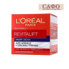 Ночной крем для лица L'Oreal Revitalift Night Cream