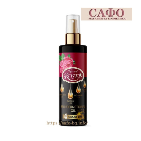 Multifunctional Argan Oil Arsy Cosmetics Multifunctional Oil 4in1 Rosa Damacsena Oil Bio Argan Oil