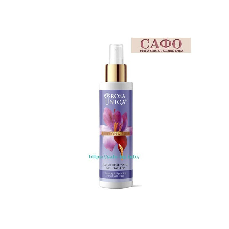 Цветочная розовая вода Шафран и роза Arsy Cosmetics Floral Rose Water With Saffron