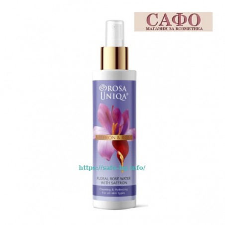 Флорална Розова Вода Шафран и Роза Arsy Cosmetics Floral Rose Water With Saffron