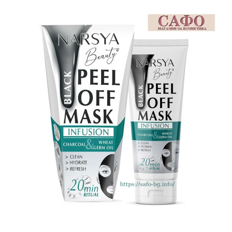 Face mask Activated charcoal Arsy cosmetics Black Peel Off Mask Infusion Charcoal