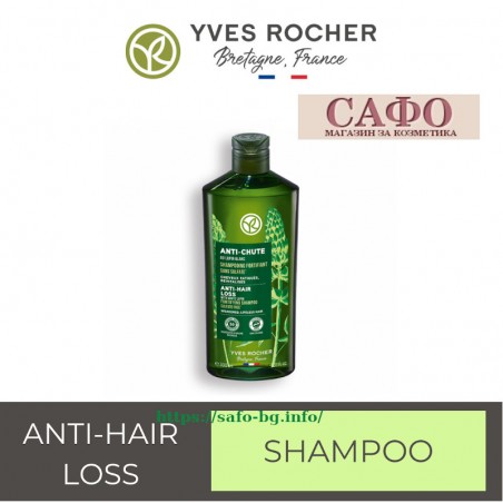 Hair shampoo against hair loss Yves Rocher Anti-Hair Loss Fortifiant  Shampoo