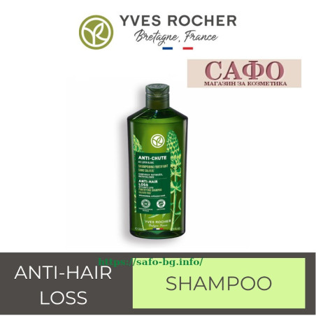 Шампунь против выпадения волос Yves Rocher Anti-Hair Loss Fortifiant  Shampoo