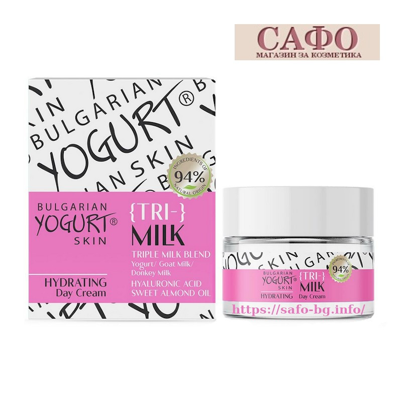 Крем для лица дневной Йогурт Arsy Cosmetics Bulgarian Yogurt Skin Yogurt & Hyaluronic Acid Day Cream