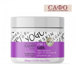 Боди Бутер за тяло Йогурт Arsy Cosmetics Bulgarian Yogurt skin Yogurt &  Hyaluronic acid Body Butter