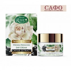 Дневен крем за лице Бяла Роза Арси Arsy Cosmetics Wrinkle Reducing Day Cream