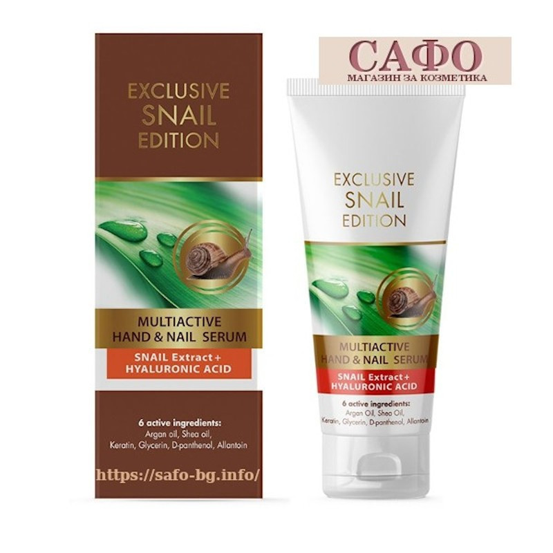 Arsy Cosmetics Exclusive Snail Edition Multiactive Hand & Nail Serum