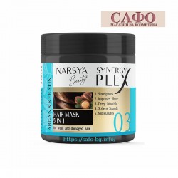 Argan hair mask Arsy Cosmetics Argan & Keratin Hair Mask 5 in 1