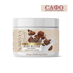 Бисквитное масло для тела Arsy Cosmetics Body Butter Cookies