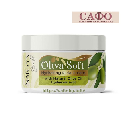 Хидратиращ крем за лице Маслина и Хиалурон Arsy Cosmetics Oliva Soft Hydrating Facial Cream