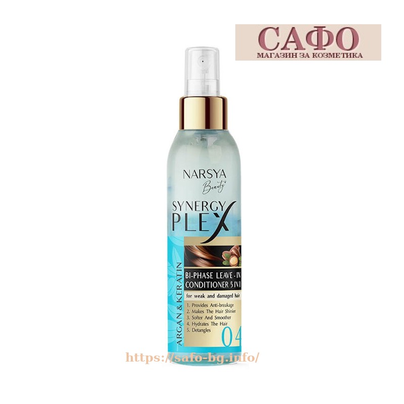 Балсам спрей за коса Арган Arsy Cosmetics Argan & Keratin 2-Phase Conditioner 5 in 1