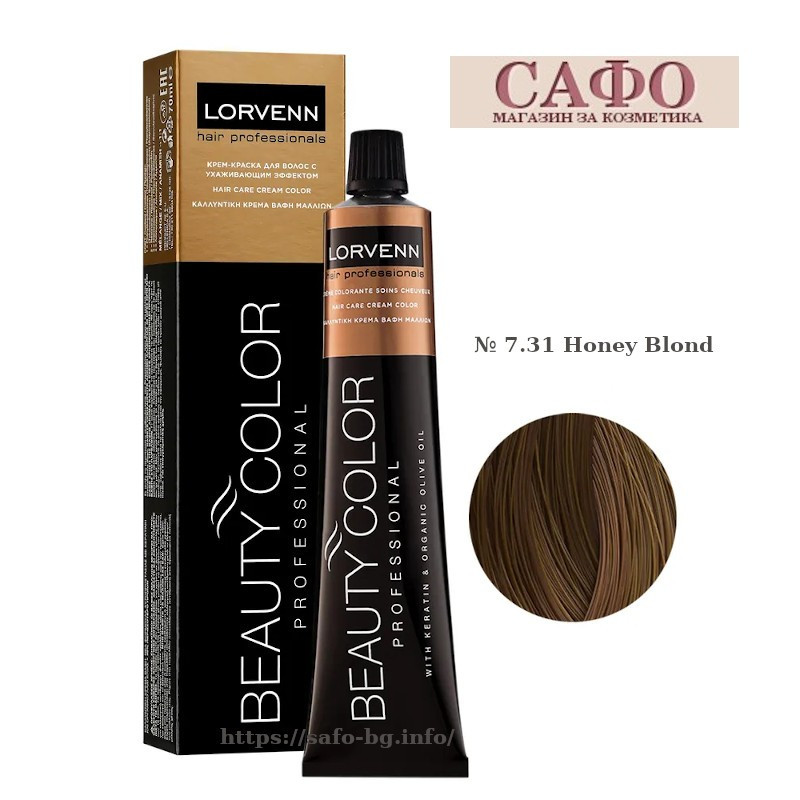 Стойкая краска для волос № 7.31 Honey Blond Lorvenn Hair Professionals Beauty Color
