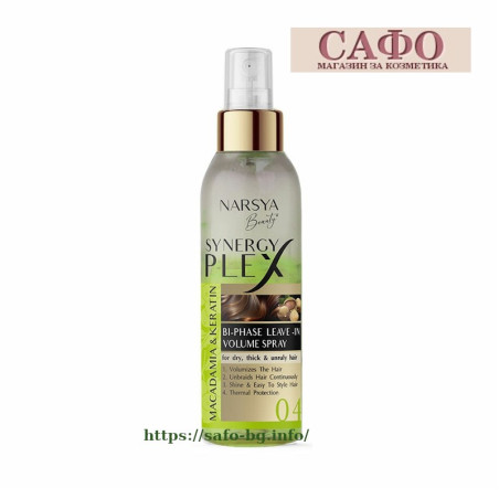 Балсам спрей за коса Макадамия Arsy Cosmetics Macadamia & Keratin 2-phase Moisture Spray