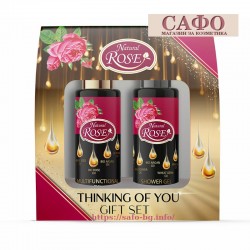 Комплект за тяло Масла Арси Arsy Cosmetics Natural Rose Oils Of Life Thinking of You Gift Set