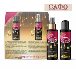 Arsy Cosmetics Natural Rose Oils Of Life Body Set