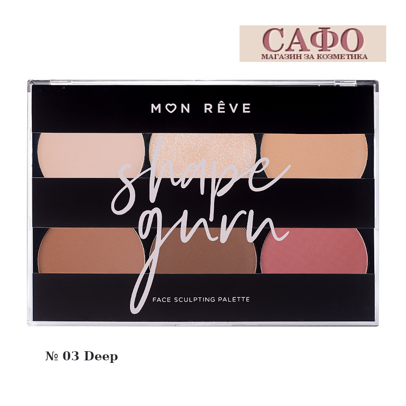 copy of Палитра за скулптуриране на лице Mon Reve Shape Guru