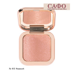 copy of Прахообразен хайлайтър Mon Reve Stellar Powder Highlighter