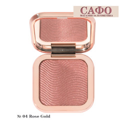Прахообразен хайлайтър Mon Reve Stellar Powder Highlighter № 04 Rose Gold